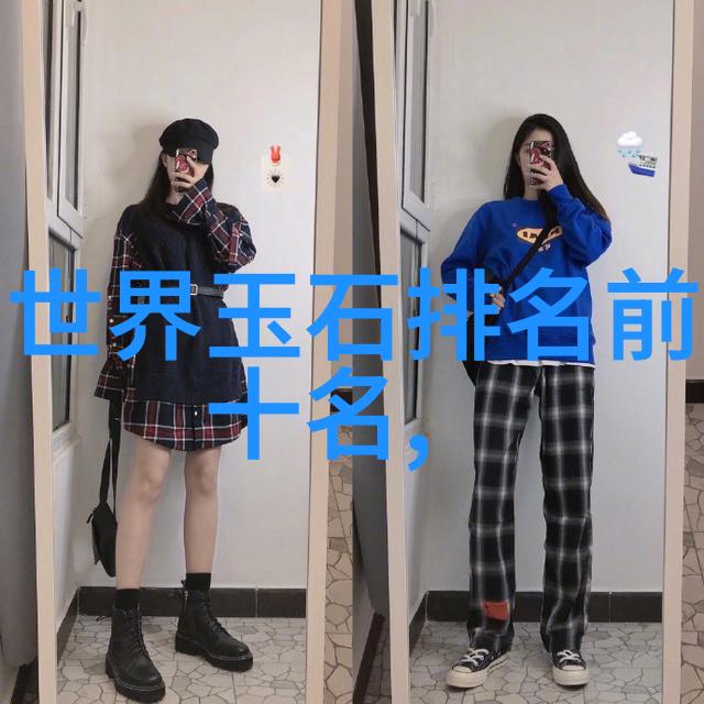 珍珠宝藏揭秘哪些品种价值高昂