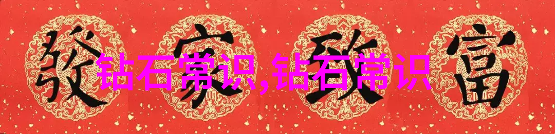 中医药宝库中医文化在当代健康管理中的角色