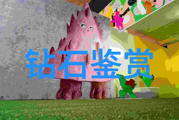 中西方文化差异课题研究报告我眼中的东方与西方一段探索的旅程