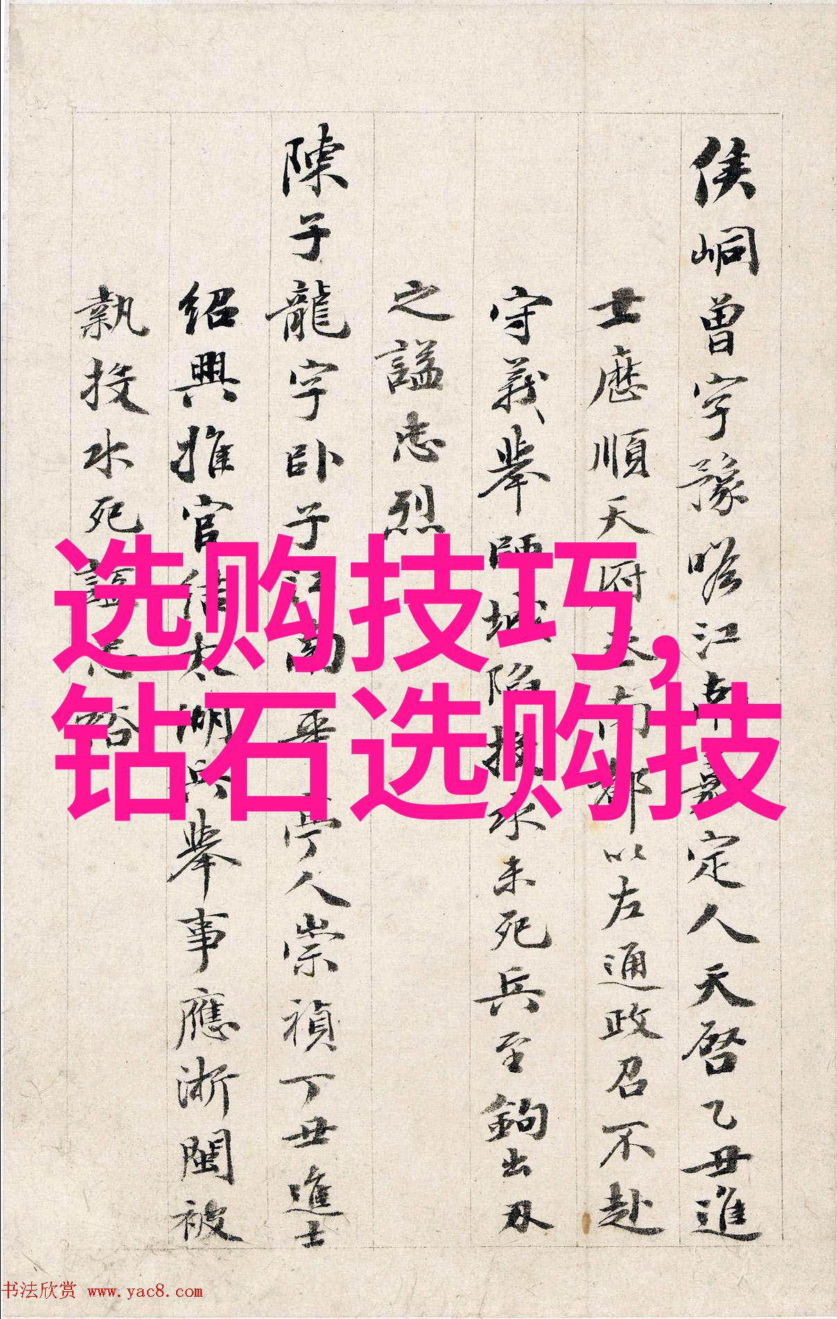工程案例研究地震对建筑物结构影响的评估与预防措施