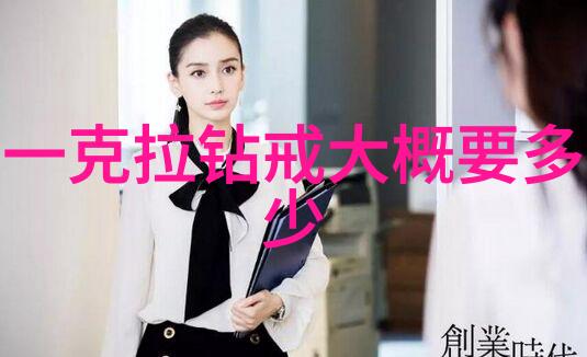 一辈子不失业的手艺我这手艺可真给力