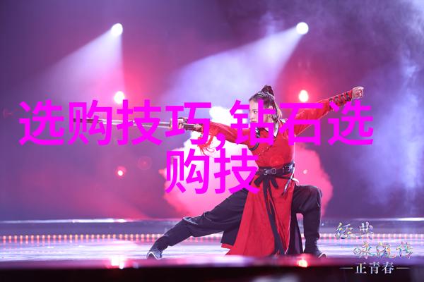 国家珠宝玉石鉴定师-国宝级珍品揭秘国家珠宝玉石鉴定师的专业世界