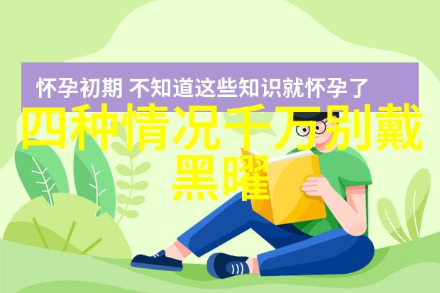 工艺大师从土匠到科技侠的奇幻旅程
