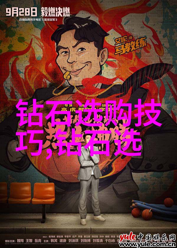 翡翠原石探秘玉璇琼的守护者
