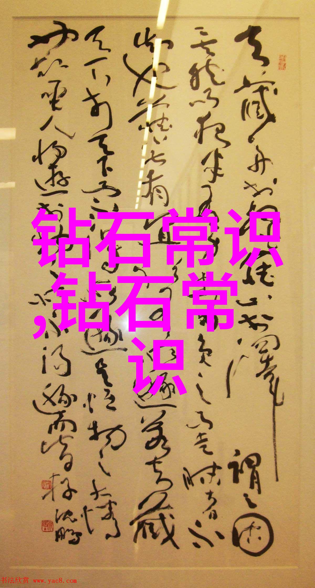 如何辨别高品质的手工翡翠手镯