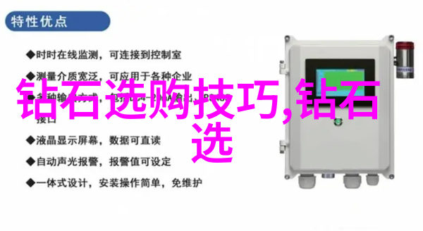 璀璨婚戒爱情的承诺与时尚的完美结合