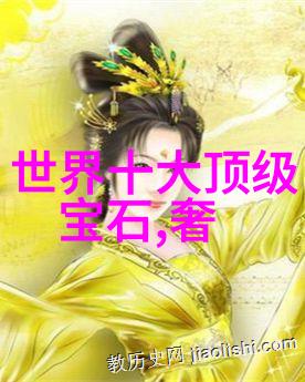 世界第三大钻石的价值主要取决于它的大小吗还是其他因素也很重要