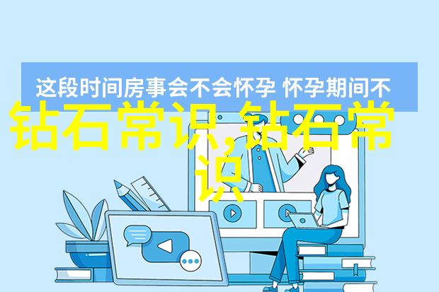 中国钻石巨擘揭秘最耀眼的宝石王者