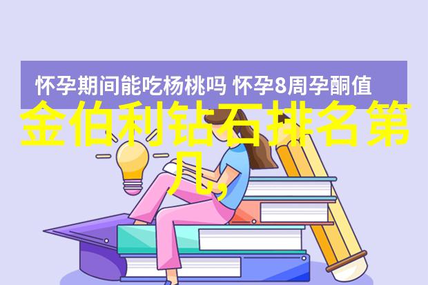 翡翠价值鉴定技巧深入了解翡翠的品质与收藏价值
