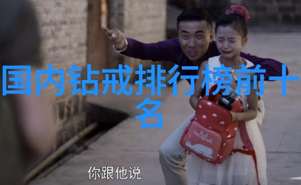 钻石鉴赏钻石与仿钻的辨别方法