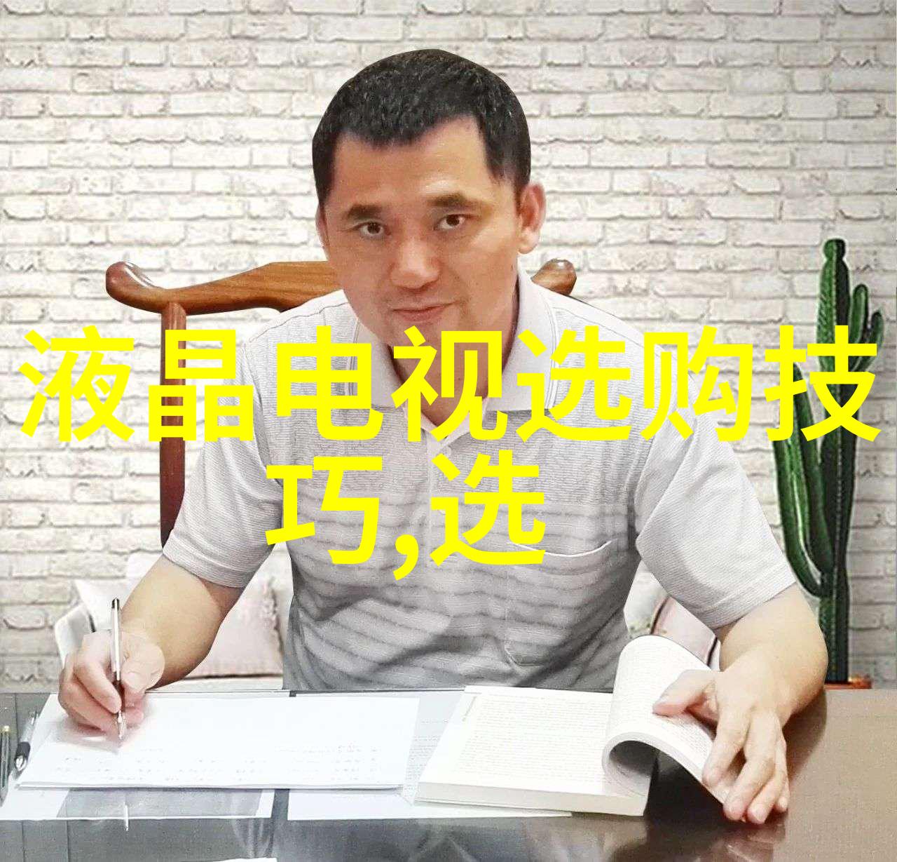 末日快乐生存与希望末日世界的生存策略和对未来的希望探索