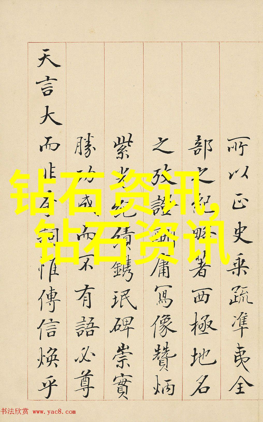 白雪公主最终能够唤醒睡美人是因为她具备了什么特别的能力吗