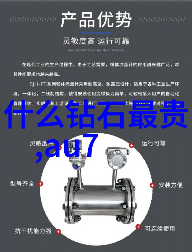 中国几大玉石排名-碧玉翡翠琥珀中国宝石界的四大名将
