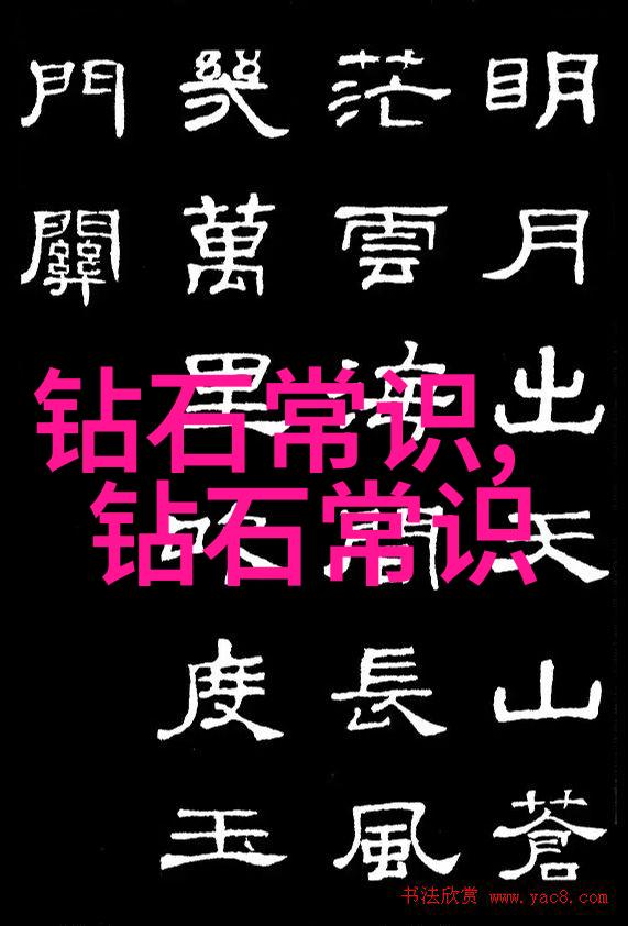 广州饰品行业的精髓深度学习压模技艺