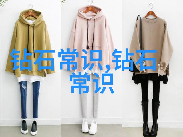 钻石的光芒珠宝鉴赏全解
