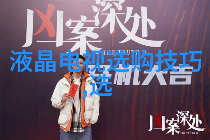 他是如何在逆境中找到前进的力量和勇气的