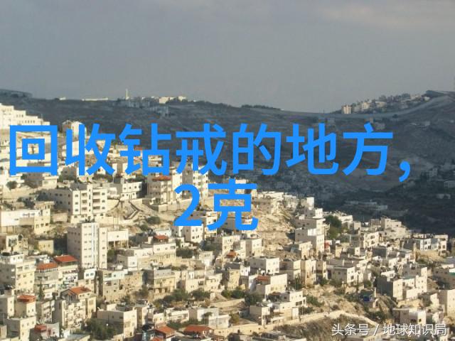 中国的十大文化遗产之旅探索历史与传统的纽带