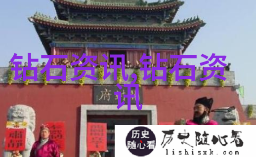 京城宝石之谜追寻璀璨的足迹