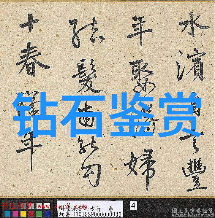 钻戒评估指南如何确保你的钻石是真的
