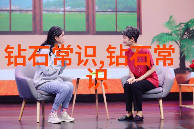 彩宝 - 彩宝奇遇揭秘那些璀璨夺目的色彩