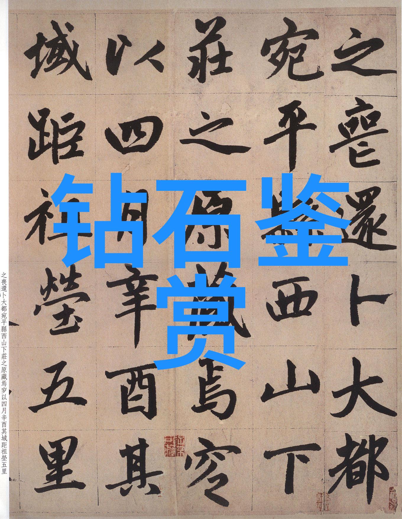 安全工程防火墙到不落地的保护伞