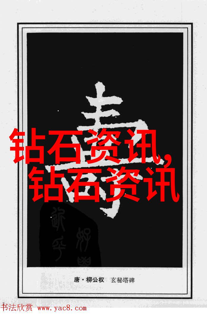 除了其美丽外中国十大名玉石还有哪些独特的属性和作用