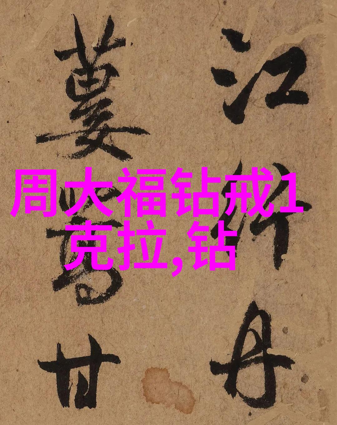 文化大探索从古代龙舞到现代微博揭秘我们这一路走来的那些事儿