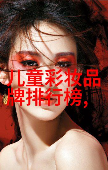 璀璨的传说探秘人类历史上最耀眼的宝石