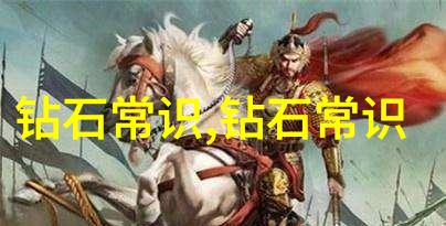 工艺的种类又有哪些神奇的面纱等待我们揭开