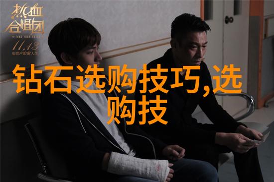 精心雕琢非凡光泽创造一颗完美的世界顶级紫钻