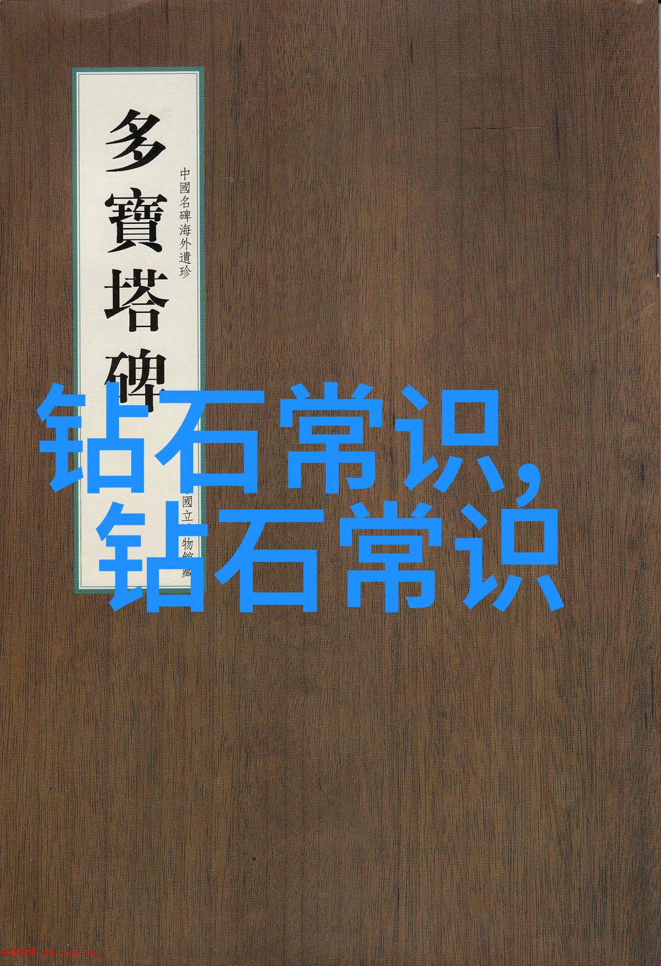 光刻技术作为半导体制造中的关键环节其所需的薄膜涂覆过程又是怎样的