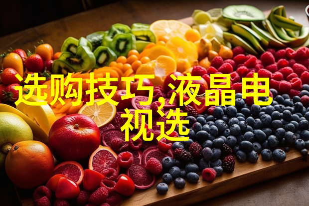未来趋势智能家居系统对房间布局的影响分析