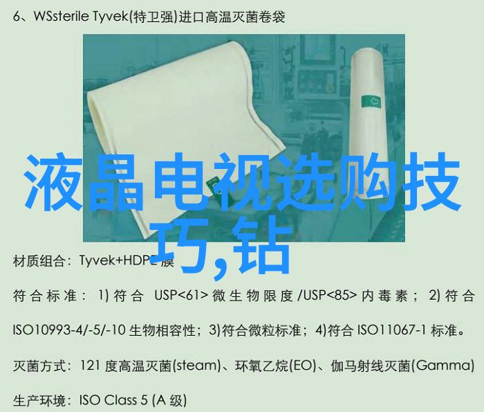 学科门类跨界融合与未来发展