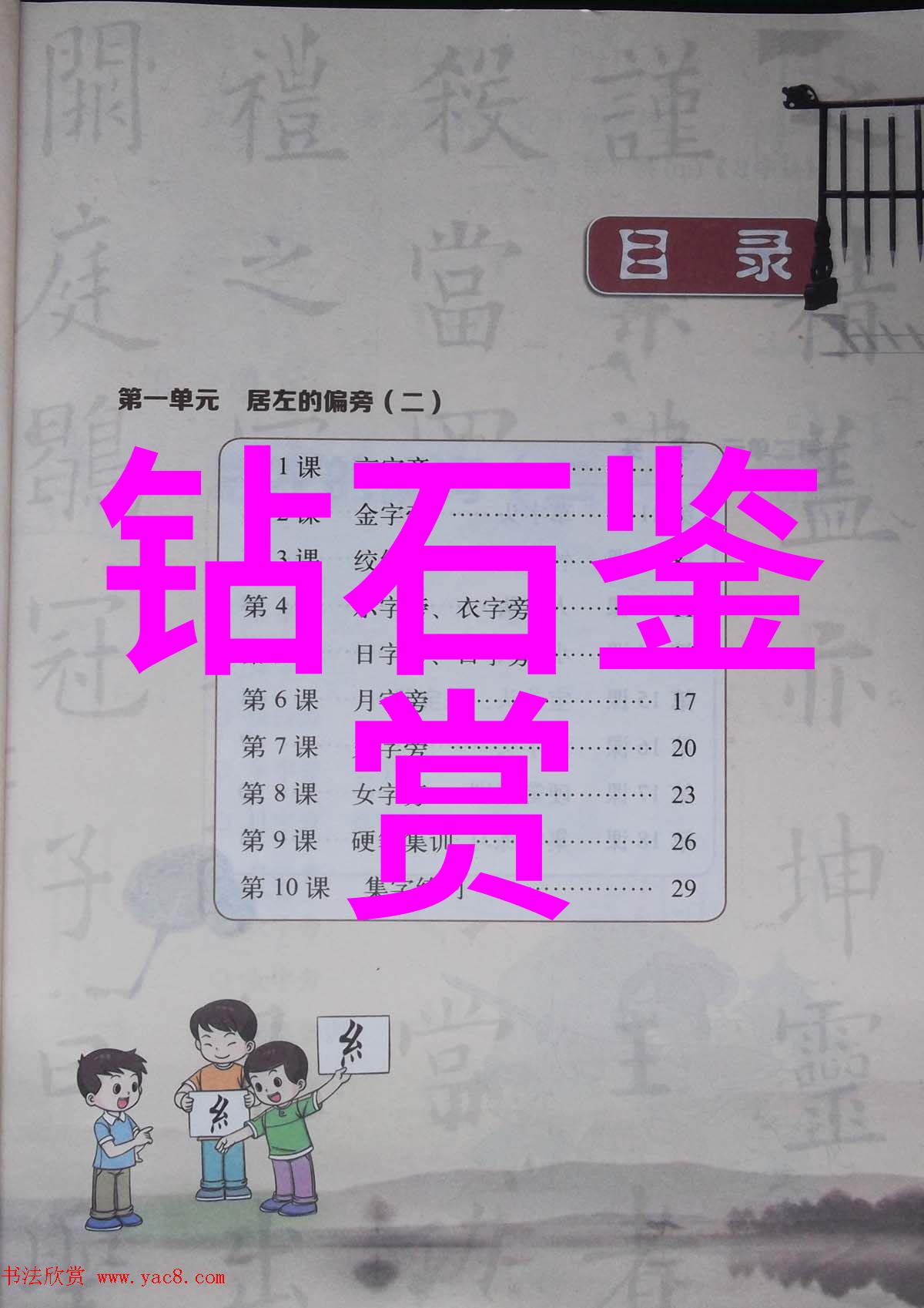 钻石资讯亲测那些不为人知的DIY保养小技巧