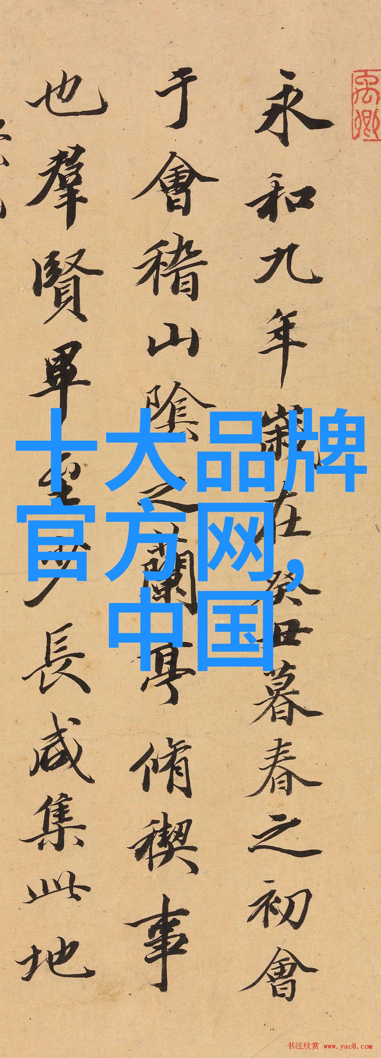 雪中悍刀行全文免费阅读古风奇幻江湖恩怨刀剑飘逸