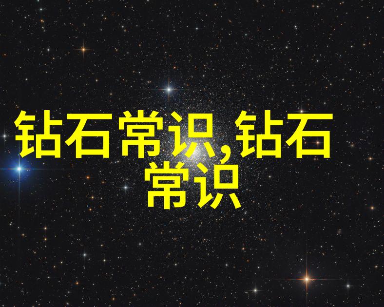 宝石迷雾解答您关于宝石的所有疑问