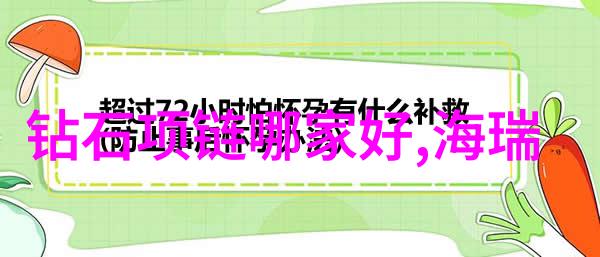 东陵玉与玉髓哪个更有价值古老宝石的市场比较