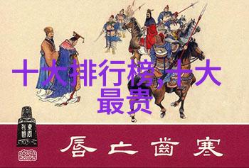 是谁在暗中操纵着这场命运的转折点