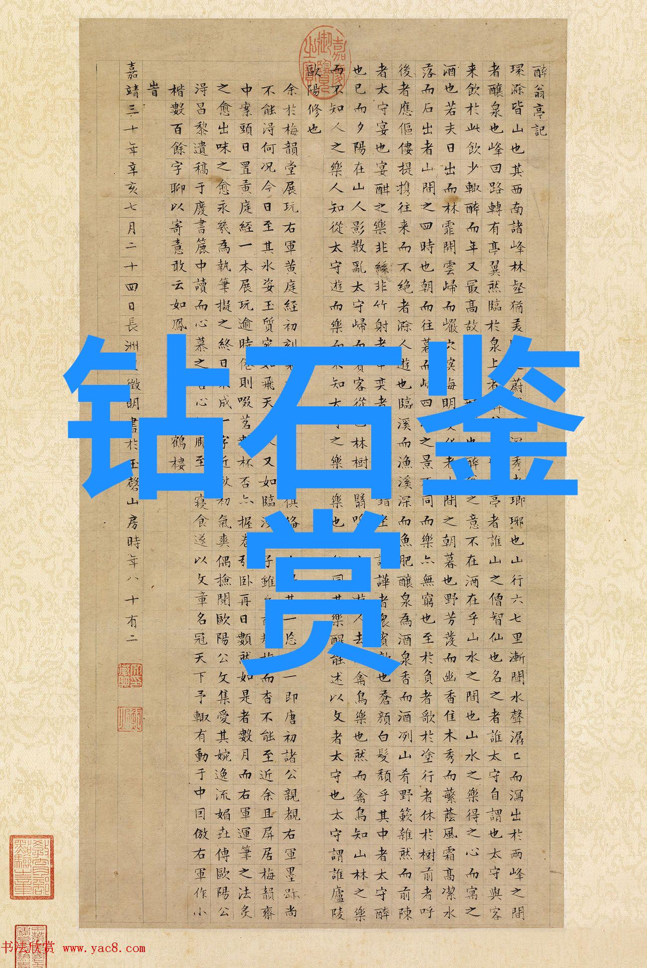 宗教信仰与实践宗教活动背后的精神内涵