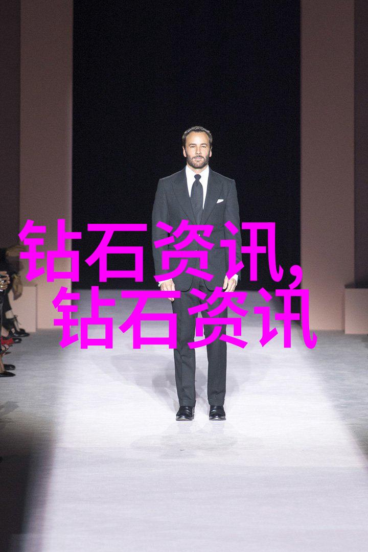 奢华探索揭秘个人鉴定之旅