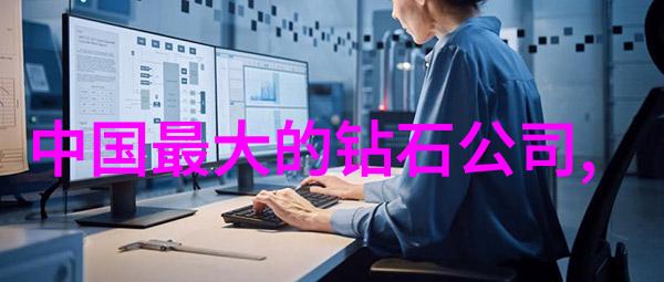 紫钻之冠揭秘全球最稀有的钻石