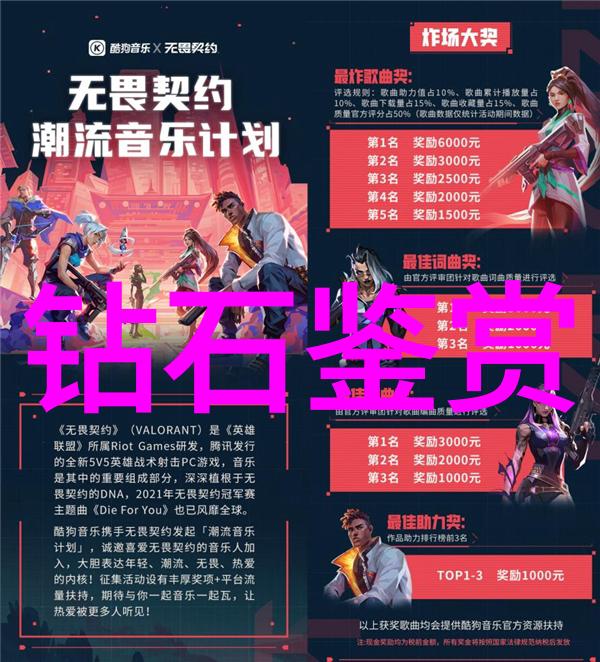 中华古韵传统文化的悠长篇章