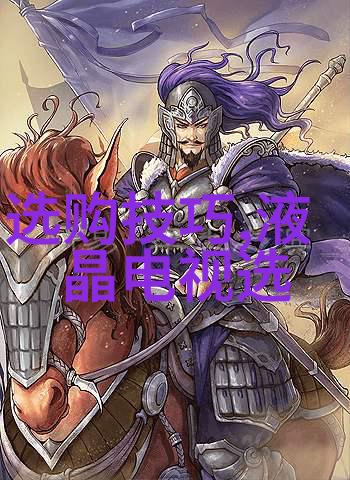 民间故事古老村庄的守护神秘