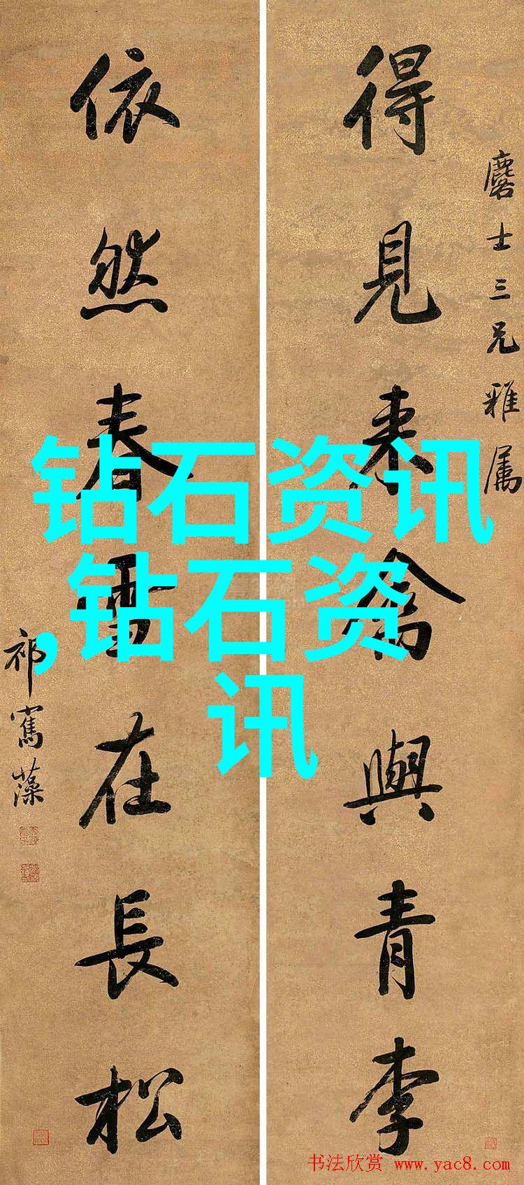 我的单身女人的电话响起了生活的警钟