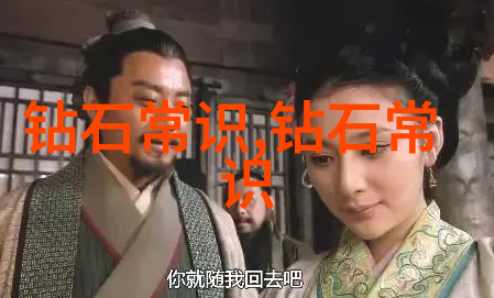 魔法石的限制解读现代社会对男性佩戴者而言携带琥珀意味着什么