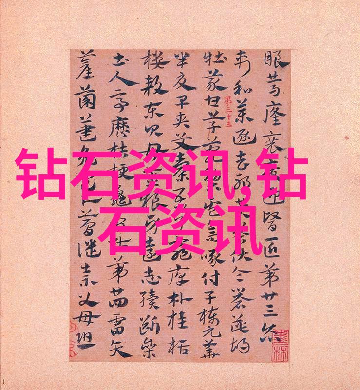 翡翠手镯秘籍揭秘古老技艺与鉴赏艺术