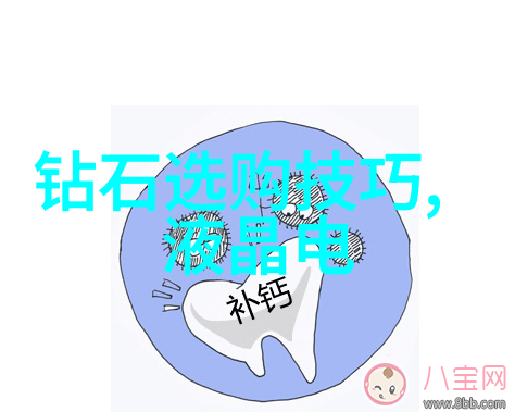璀璨夺目与细腻呵护玉石保养的艺术
