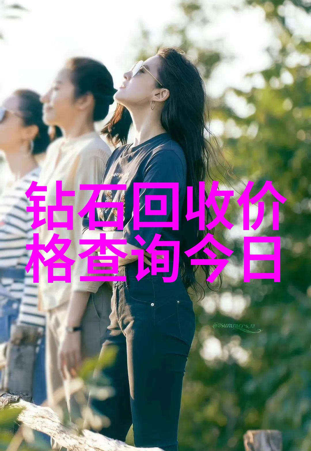 夜空下的守望者