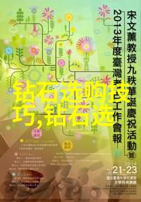 璀璨宝藏亿万玉石的传奇