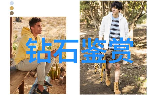 印象珠宝是真的吗我在网上看到的那些精美的假钻石能和真品区分吗